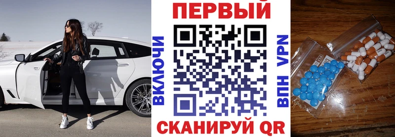АМФЕТАМИН VHQ Новошахтинск