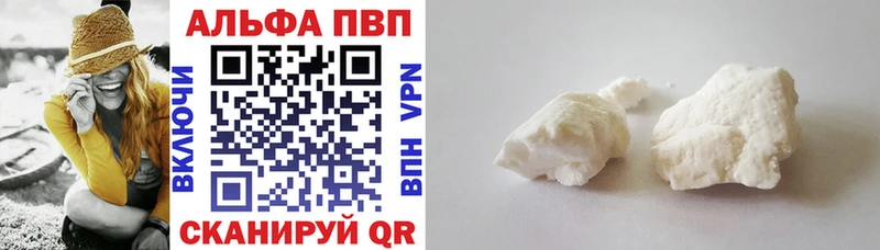 A PVP VHQ  Новошахтинск 