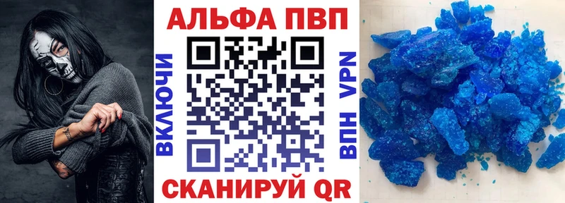 APVP СК КРИС Новошахтинск