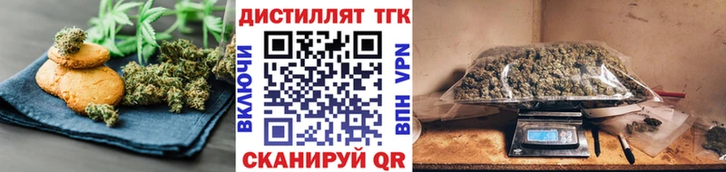 Еда ТГК конопля  где можно купить   Новошахтинск 
