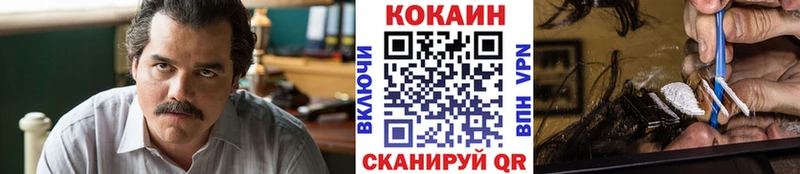 Cocaine VHQ  Новошахтинск 