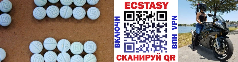 Экстази Cube Новошахтинск