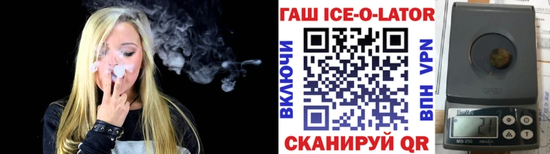kraken как войти  Новошахтинск  Гашиш AMNESIA HAZE  магазин  наркотиков 
