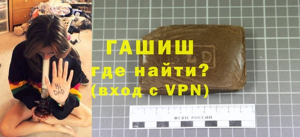 меф Володарск