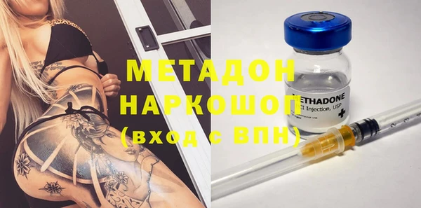 сатива Вязьма