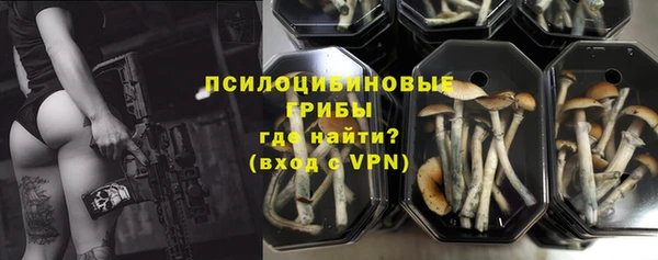 мескалин Волосово