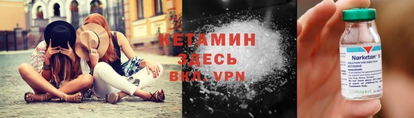мескалин Волосово