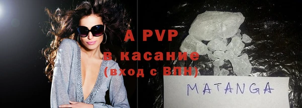 меф Володарск