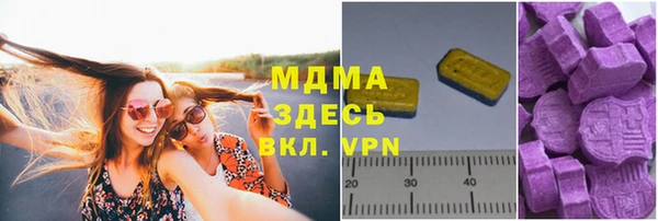MESCALINE Волоколамск
