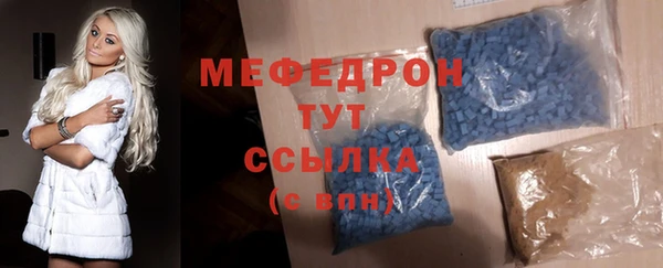 меф Володарск