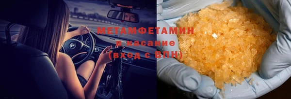меф Володарск