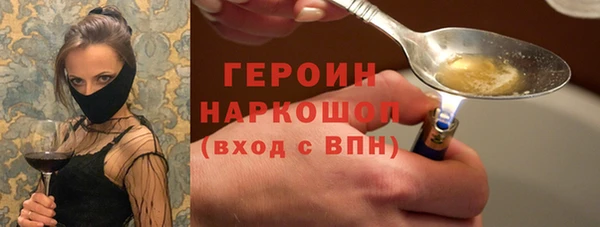 мескалин Волосово