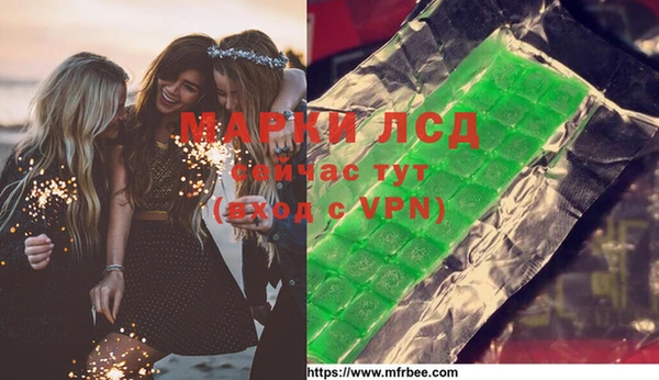 MESCALINE Волоколамск