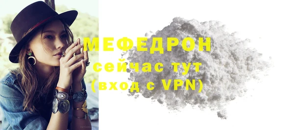 меф Володарск