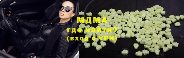 MESCALINE Волоколамск