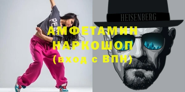 MESCALINE Волоколамск