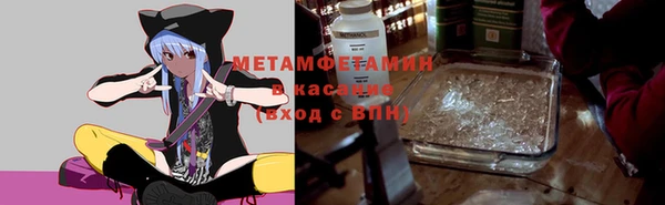 MESCALINE Волоколамск