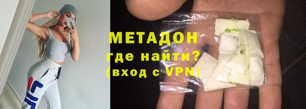 мескалин Волосово