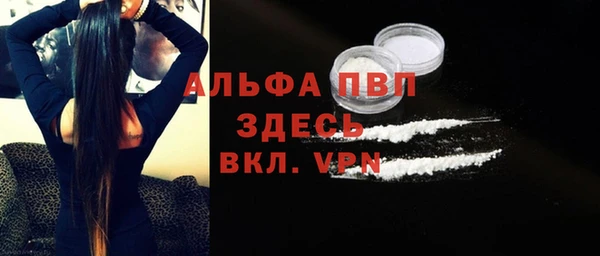 меф Володарск