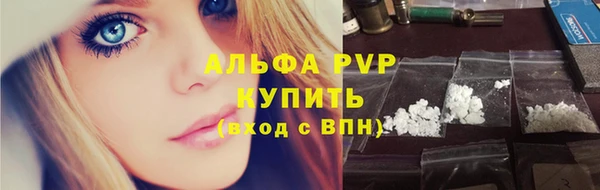 мескалин Волосово