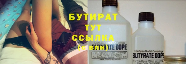 марки nbome Вяземский