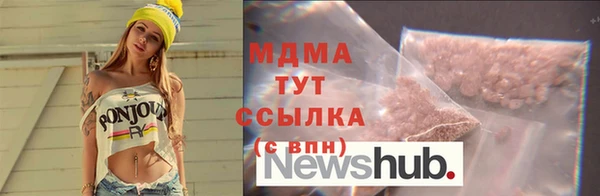 мескалин Волосово