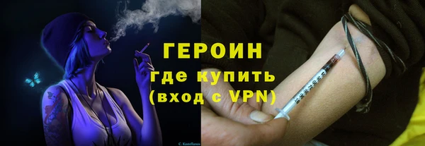 меф Володарск