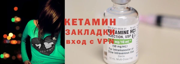 MESCALINE Волоколамск