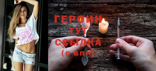 MESCALINE Волоколамск