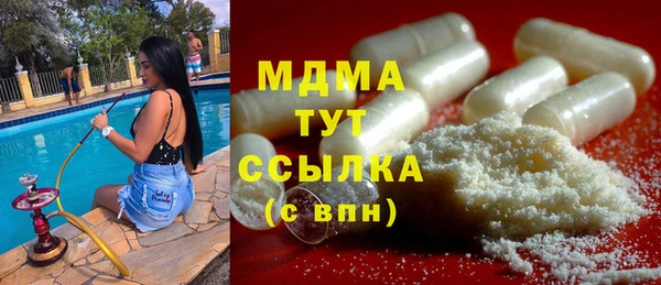 MESCALINE Волоколамск