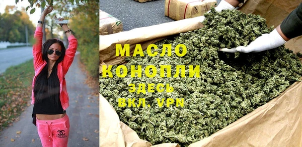 MESCALINE Волоколамск