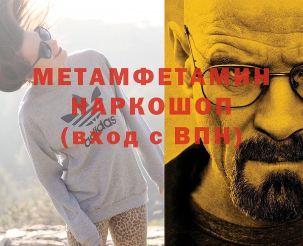 мескалин Волосово