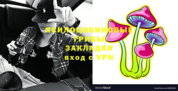 MESCALINE Волоколамск