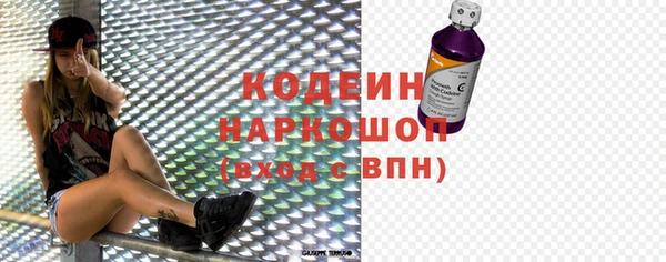 сатива Вязьма