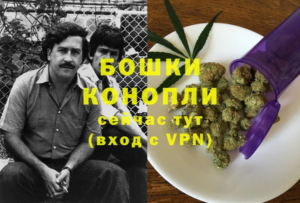 MESCALINE Волоколамск