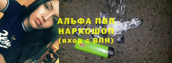 мескалин Волосово