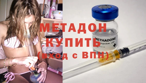 сатива Вязьма