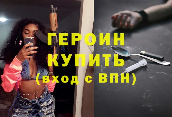 марки lsd Вязники
