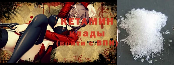 MESCALINE Волоколамск
