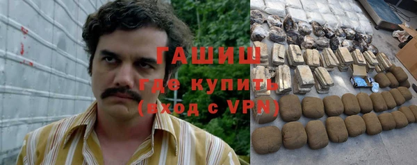 мескалин Волосово