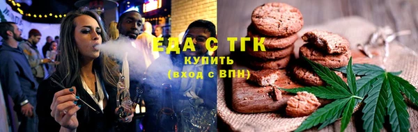 мескалин Волосово