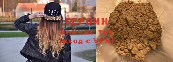 сатива Вязьма