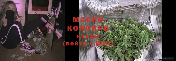 марки nbome Вяземский