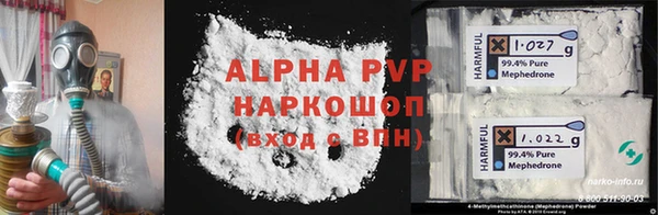 марки nbome Вяземский