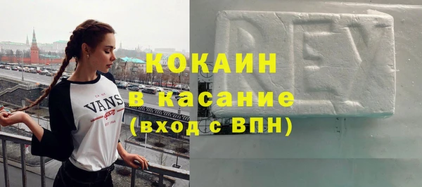 MESCALINE Волоколамск