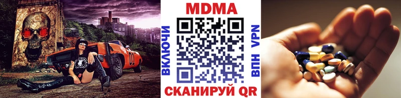 MDMA VHQ  Новошахтинск 