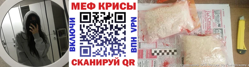 МЕФ  Новошахтинск