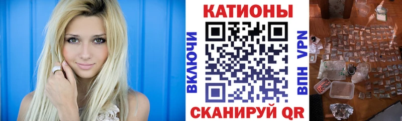 МЕФ VHQ  купить   Новошахтинск 