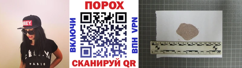 МЕТАМФЕТАМИН Methamphetamine  Новошахтинск 