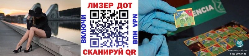Марки NBOMe 1,5мг  ссылка на мегу онион  Новошахтинск 